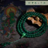 Green Agate Mala - Anxiety Reduction & Meditation Beads [Royal Muse]